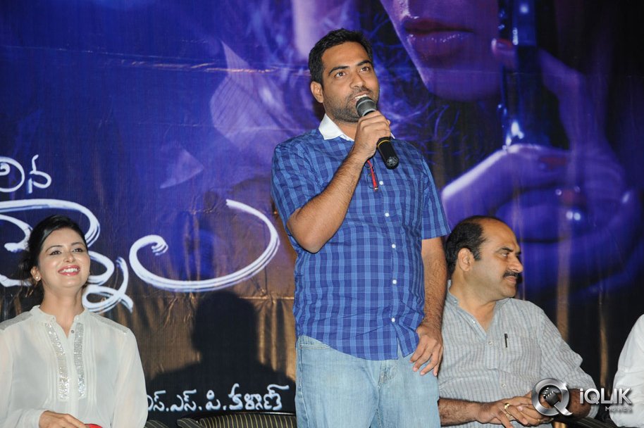 Adavi-Kaachina-Vennela-Movie-Trailer-Launch